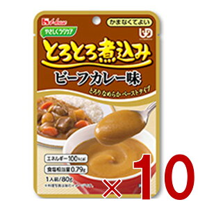 �n�E�X�H�i �₳�������N�P�A �Ƃ�Ƃ�ύ��� �r�[�t�J���[�� 80g �n�E�X�M���o�� �M���o�� �P�A�t�[�h ���H�i ���g���g ���܂Ȃ��Ă悢 �y�� 10��