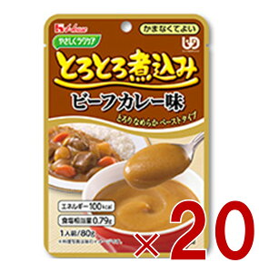 �n�E�X�H�i �₳�������N�P�A �Ƃ�Ƃ�ύ��� �r�[�t�J���[�� 80g �n�E�X�M���o�� �M���o�� �P�A�t�[�h ���H�i ���g���g ���܂Ȃ��Ă悢 �y�� 20��