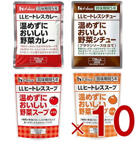 【P5倍! 3/4~11 ※要エントリー】ハウス LLヒートレス カレー シチュー トマトスープ オニオンスープ 4種 アソート セット 非常食 防災食 長期保存 ギャバン GABAN 各10個