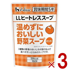 y|Cg5{!! vGg[11/4-10ԌznEX LLq[gXX[v ߂ɂ؃X[v IjI 160g X[v gg ЊQ ۊ p ۑ ۑ Mo GABAN 3