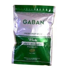 ギャバン パセリ みじん切り 100g GABAN スパイス ハーブ 香辛料 業務用 オランダ芹 ギャバン ホール 調味料 乾燥