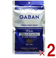 【P5倍 ※要エントリー 9月限定】ギャバン ブラックペッパー ホール GABAN 100g 2個 粒黒胡椒 胡椒 香辛…