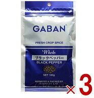 【P5倍 ※要エントリー 9月限定】ギャバン ブラックペッパー ホール GABAN 100g 粒黒胡椒 胡椒 香辛料 ス…