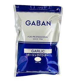 【ポイント5倍!! ※要エントリー 4-11日限定】GABAN ギャバン ガーリック パウダー 1kg 業務用 パスタ ポテト 揚げ物 フライドポテト にんにく 大容量