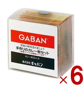 y15 IōőSz|CgobNvGg[z GABAN Mo XpCX  J[Zbg 100g J[y[Xg J[CX h   T 6