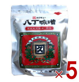 【※特大セール※ 10%OFF + P5倍! ※要エントリー 4-11日スパセ限定】カクキュー 八丁味噌 銀袋 300g 国産大豆 業務用 カクキュウ 名古屋 大容量 お得 5個