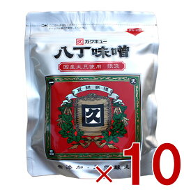 【※特大セール※ 10%OFF + P5倍! ※要エントリー 4-11日スパセ限定】カクキュー 八丁味噌 銀袋 300g 国産大豆 業務用 カクキュウ 名古屋 大容量 お得 10個