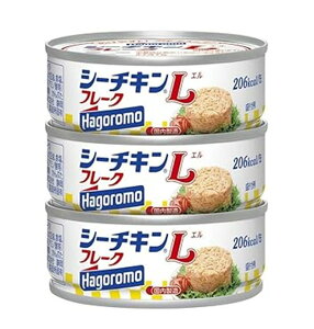 【10/25限定! 抽選で最大全額ポイントバック※要エントリー】 はごろもフーズ シーチキン Lフレーク 70g 3缶セット サラダ ツナ ほぐし まぐろ 缶詰 ストック 備蓄