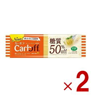 【P5倍 ※期間限定※ 要エントリー】はごろもフーズ CarbOFF(カーボフ) ロングパスタ 240g 糖質50％オフ …