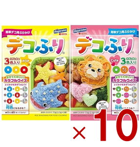 ͂t[Y fRӂ Cute POP 2 A\[g Zbg  3F ӂ肩 fR L ٓ  ^ sNjbN y Jt e10