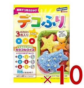 y|Cg5{!! vGg[ 4-11z͂t[Y fRӂ POP  3F ӂ肩 fR L ٓ  ^ sNjbN q qǂ y Jt 10