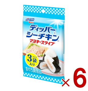 はごろもフーズ ディッパー シーチキン マヨネーズ 40g 3袋入り しょうゆ風味 小分け 弁当 おにぎり 6個