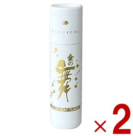 金箔 金沢 箔一 食用金箔 金粉 切り廻し 紙筒 0.03g 金粉 金箔ヘア 食べられる金箔 トッピング 料理 2個