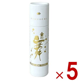 【ポイント5倍!! ※要エントリー※11/4-10期間限定】金箔 金沢 箔一 食用金箔 金粉 切り廻し 紙筒 0.03g 金粉 金箔ヘア 食べられる金箔 トッピング 料理 5個