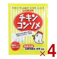 【P5倍 ※要エントリー 9月限定】光食品 チキンコンソメ 10g×8袋 液体タイプ ヒカリ食品 チキンコンソメ…