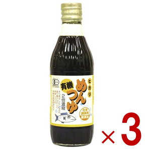 y|Cg5{!! vGg[11/4-10ԌzHi L@߂ 300ml L@JAS I[KjbN ߂ qJHi ̑f V ˂  3