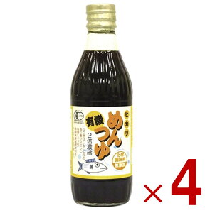 y|Cg5{!! vGg[11/4-10ԌzHi L@߂ 300ml L@JAS I[KjbN ߂ qJHi ̑f V ˂  4