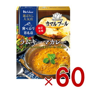 �yP�ő�15�{ 10�{&5�{ ��10�{�̂ݗv�G���g���[ 2/1����z�n�E�X �I�΂ꂵ�l�C�X �����L�[�}�J���[ ���h 150g �S���X ���g���g �J���[ �����W�� �J�}���v�[�� 60��