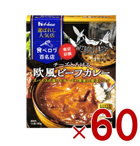 nEX I΂ꂵlCX r[tJ[ h 180g SX gg J[ W Z 3ڂ̃J[ 60