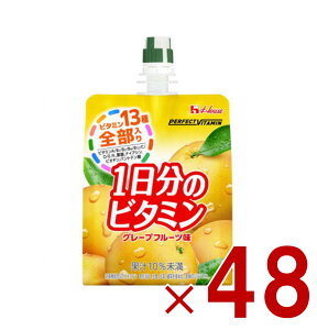 nEX PERFECT VITAMIN 1̃r^~[[ O[vt[c 180g h{@\Hi [[ 48