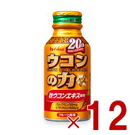 【P5倍 ※要エントリー 9月限定】ハウス ウコンの力 ドリンク 100ml ボトル缶 ウコンエキスドリンク クル…
