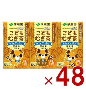 ɓ N~lނ ǂނ 125ml×3pbN pbN JtFC[  qǂ Y pKiKpHi xr[ Ԃ 48