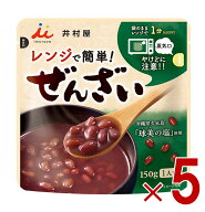 【P5倍! 3/4~11 ※要エントリー】1000円ポッキリ 井村屋 レンジで簡単 ぜんざい 150g 送料無料 小豆 レト…