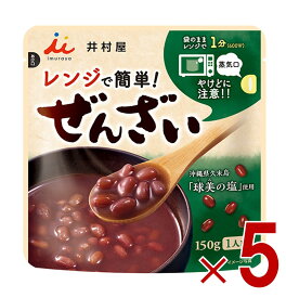 【※特大セール※ 10%OFF + P5倍! ※要エントリー 9-16日マラソン限定】1000円ポッキリ 井村屋 レンジで簡単 ぜんざい 150g 送料無料 小豆 レトルト 食品 菓子 和菓子 和風 スイーツ 和食5個