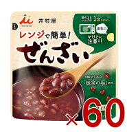 【P5倍! ※要エントリー 9-16日マラソン限定】井村屋 レンジで簡単 ぜんざい 150g 送料無料 小豆 レトル…