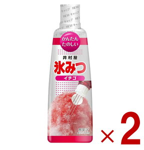 �䑺�� �X�݂� �C�`�S 330g �H�i ���َq ���� �V���b�v �����X 䕖� 2��