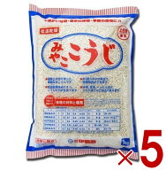 【P5倍 要エントリー 14-17日マラソン限定】伊勢惣 みやこ こうじ バラタイプ 業務用 1kg 塩麹作り　甘酒…