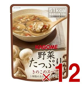 JS ؂Ղ肫̂̃X[v 160g KAGOME 5Nۑ H ؂̕ۑH hЃZbg ۑH 12