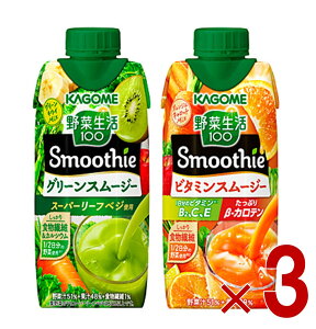 JS X[W[ 2 A\[g Zbg O[X[W[ r^~X[W[ 330ml smoothie sgp e3