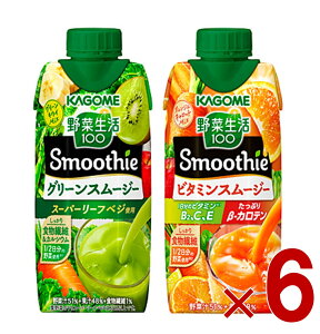 JS X[W[ 2 A\[g Zbg O[X[W[ r^~X[W[ 330ml smoothie sgp e6