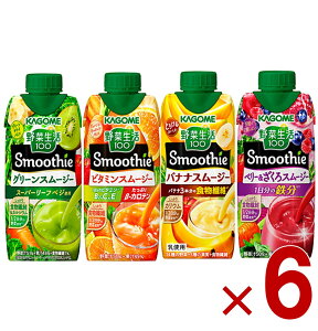 yX[p[Z[ԌIIōőSz|CgobNvGg[z JS X[W[ 4 A\[g Zbg O[ oii r^~ x[ 330ml smoothie sgp 