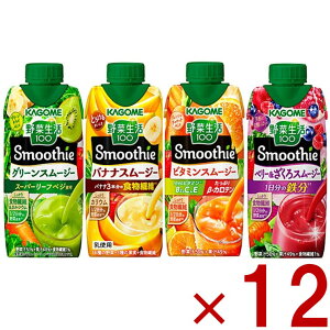 JS ؐ100 X[W[ 4 A\[g Zbg O[ oii r^~ x[ 330ml smoothie sgp e12