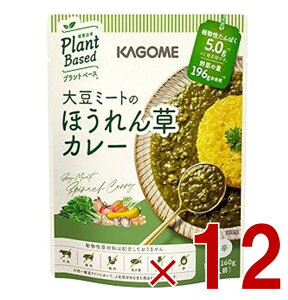 y|Cg5{!! vGg[ 4-11zJS 哤~[ĝق񑐃J[ 160g KAGOME 哤~[g ق J[ gg AR vgx[X B[K  ggpE