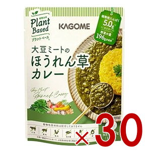 y|Cg5{!! vGg[ 4-11zJS 哤~[ĝق񑐃J[ 160g KAGOME 哤~[g ق J[ gg AR vgx[X B[K  ggpE