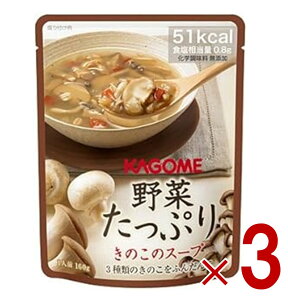 JS ؂Ղ肫̂̃X[v 160g KAGOME 5Nۑ H ؂̕ۑH hЃZbg ۑH 3