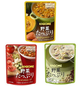 カゴメ 野菜たっぷりスープ 3種 アソート セット 備蓄食品 KAGOME 野菜の保存食 非常食 保存食 防災食 セット 常温 防災セット 各1個