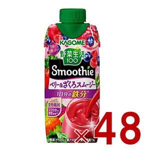 JS X[W[ x[X[W[ 330ml ؃W[X X[W[ H@ x[ ~bNX S ؃W[X 48