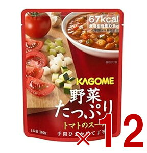 JS ؂Ղg}g̃X[v 160g KAGOME 5Nۑ H ؂̕ۑH hЃZbg ۑH 12