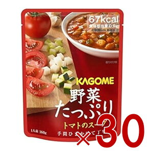JS ؂Ղg}g̃X[v 160g KAGOME 5Nۑ H ؂̕ۑH hЃZbg ۑH 30