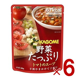 JS ؂Ղg}g̃X[v 160g KAGOME 5Nۑ H ؂̕ۑH hЃZbg ۑH 6