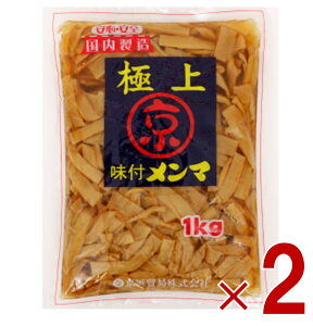 y|Cg5{!! vGg[ 4-11zl ɏ t } 1kg ܂ Ɩp ߂ Ȃ y t } [ ܂ lf 1000g 2