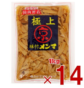 y|Cg5{!! vGg[ 4-11zl ɏ t } 1kg ܂ Ɩp ߂ Ȃ y t } [ ܂ lf 1000g 14