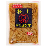 【※特大セール※ 10%OFF + P5倍! ※要エントリー 9-16日マラソン限定】京浜 極上 味付 メンマ 1kg おつ…