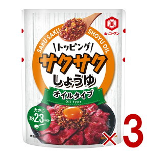 y11/20-27I IōőSz|CgobNvGg[z LbR[} TNTN傤 Hׂ邵傤 ݖ ICx[X 350g 3