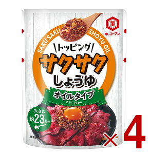 y|Cg5{!! vGg[ 4-11zLbR[} TNTN傤 Hׂ邵傤 ݖ ICx[X 350g 4