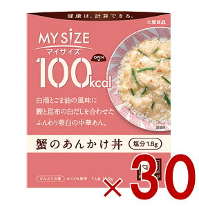 y15 IōőSz|CgobNvGg[z ːHi }CTCY 100kcal Î񂩂 J[Rg[ 150g gg J[ W Z  K 30